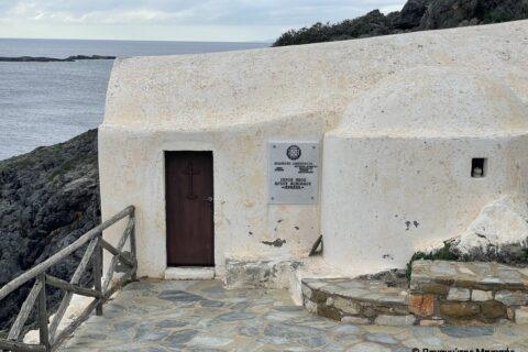 © Παναγιώτης Μπαχτής