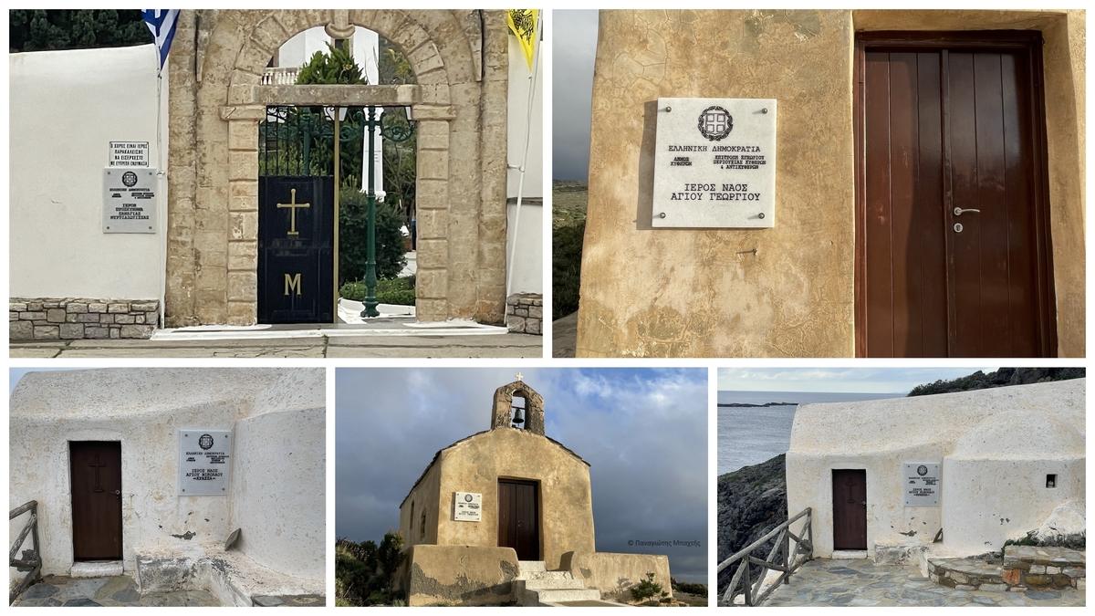 Τοπεθετήθηαν Μαρμάρινες πινακίδες σε Προσκυνήματα των Κυθήρων