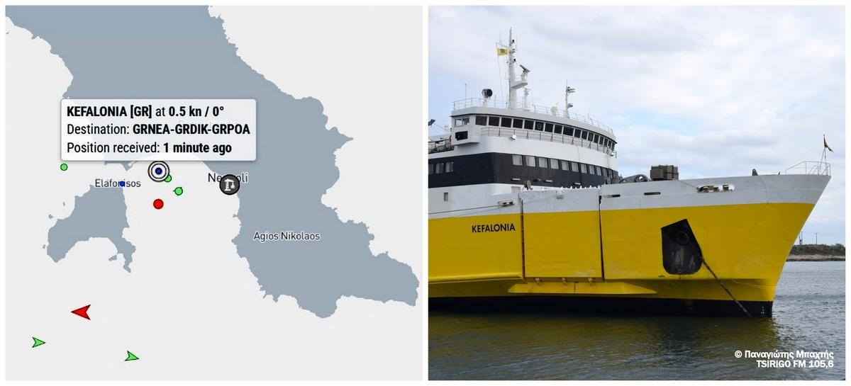 Το πλοίο Κεφαλονιά στο Λακωνικό Κόλπο