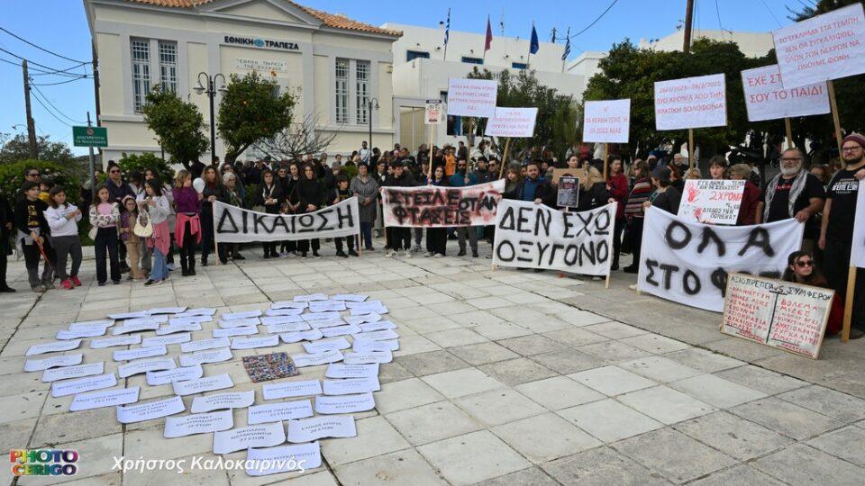 Συγκέντρωση στα Κύθηρα για την τραγωδία στα Τέμπη