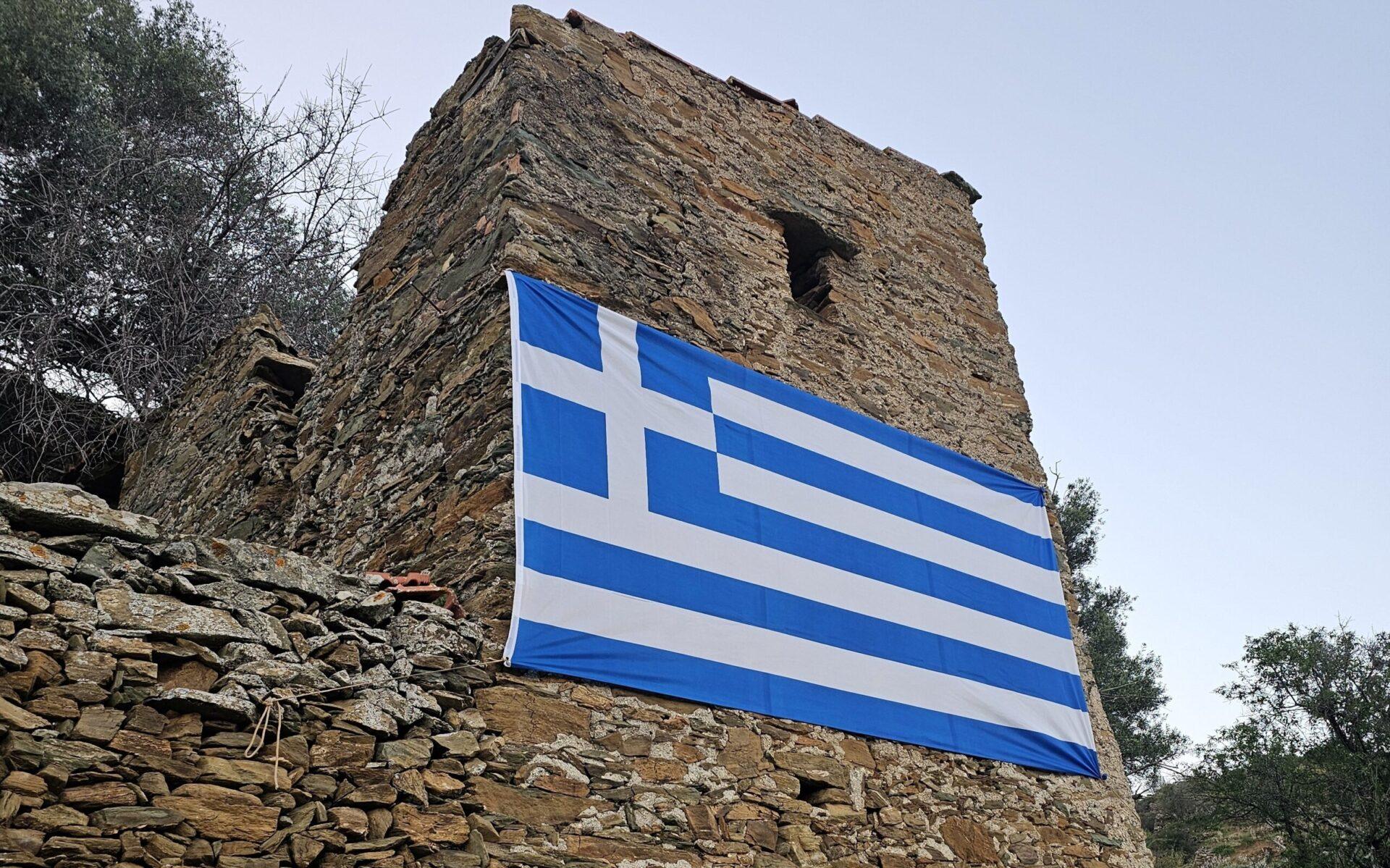 Σημαία Καραβάς