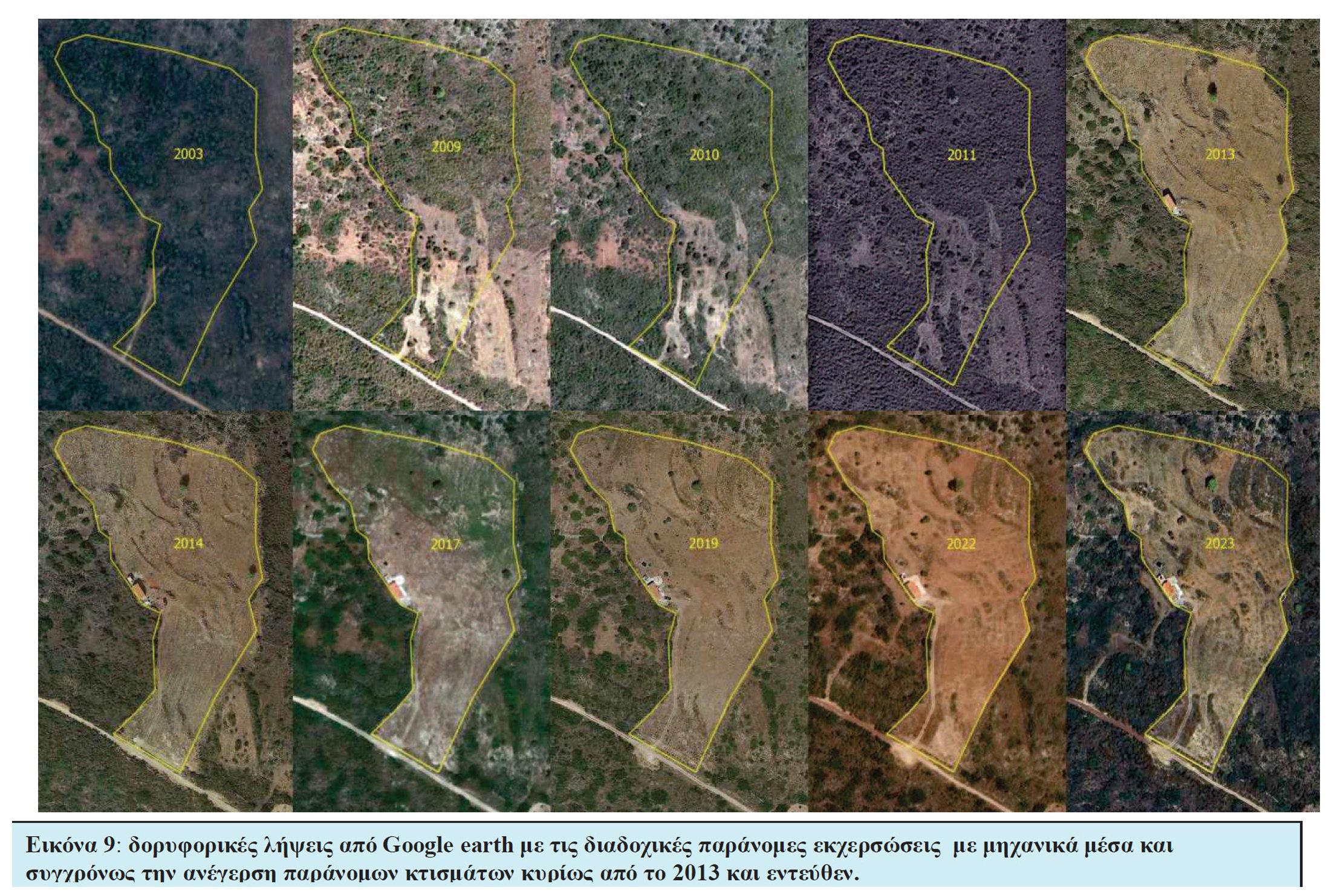 χάρτης οικόπεδα