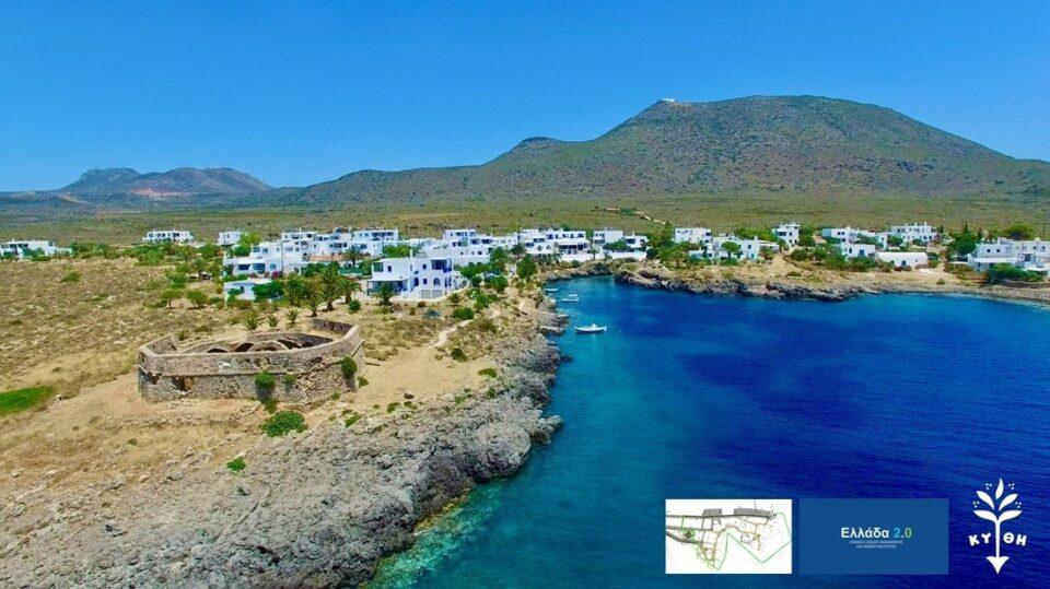 Αβλέμονας Κυθήρων
