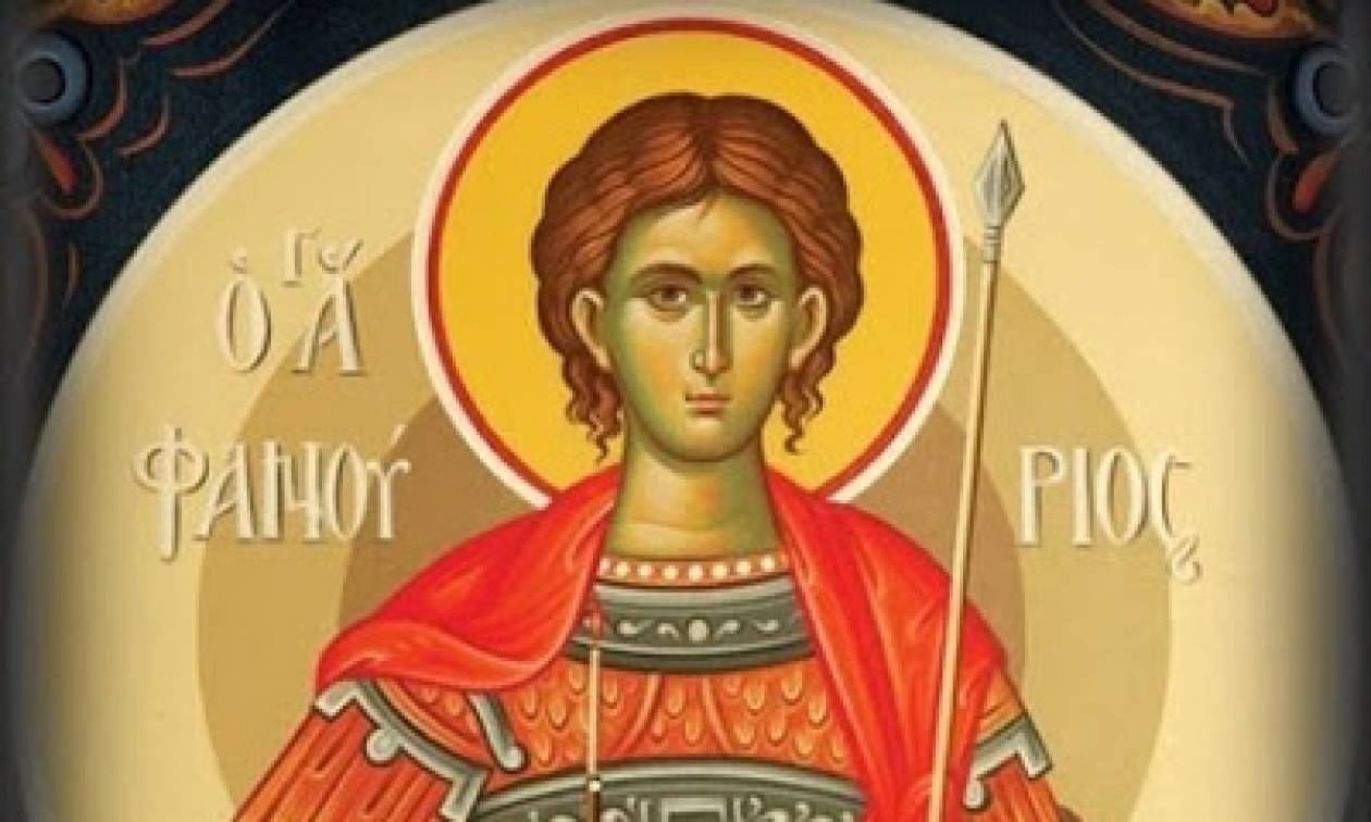 Άγιος Φανούριος