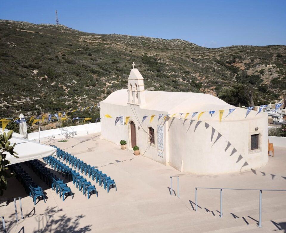 Άγιος Μύρωνας