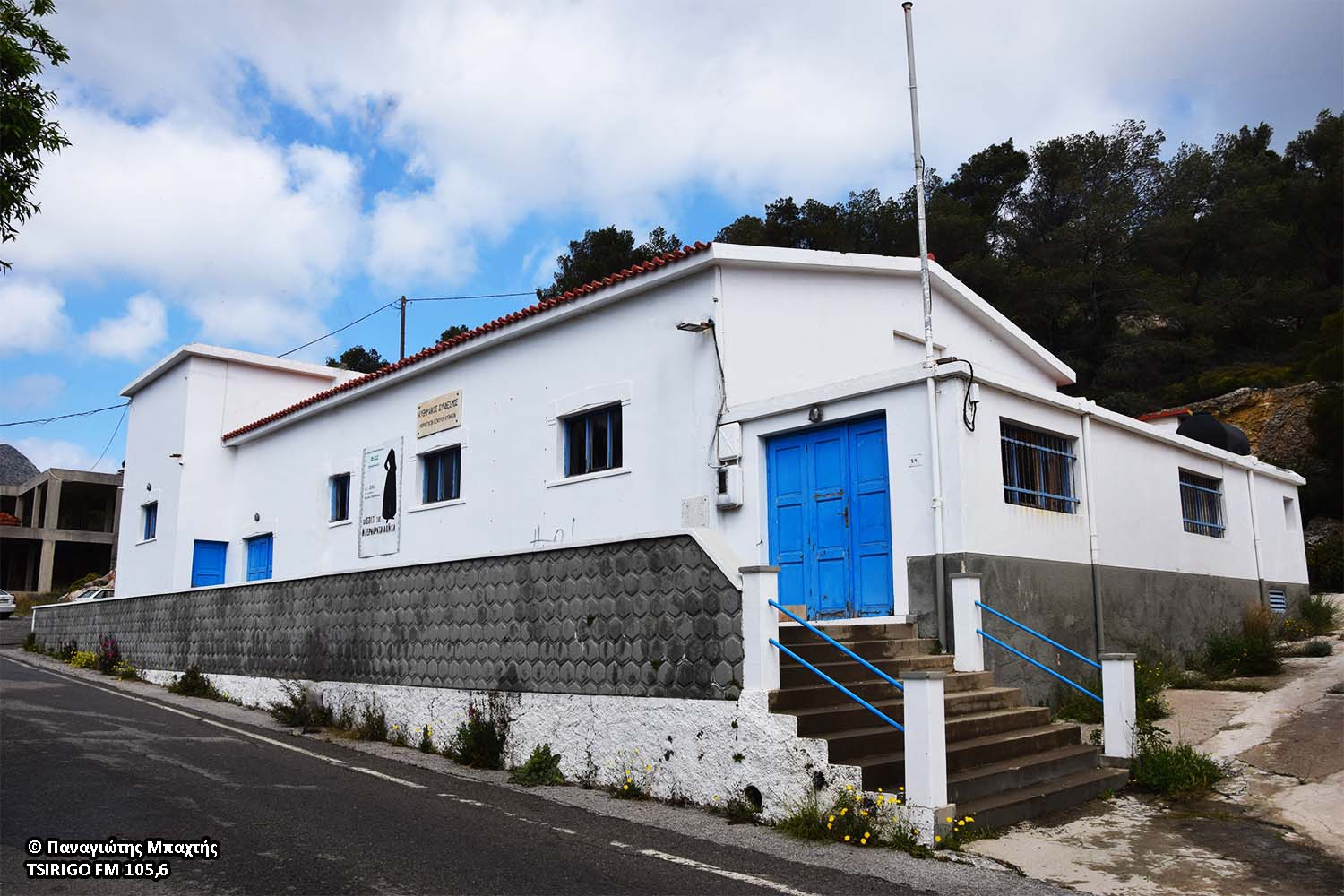 Κυθηραϊκός Σύνδεσμος Κυθήρων