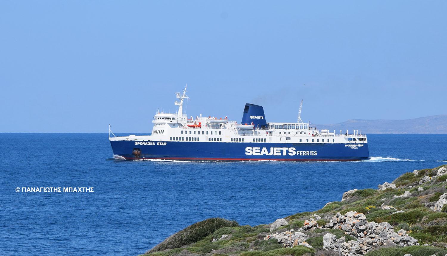 Sporades Star